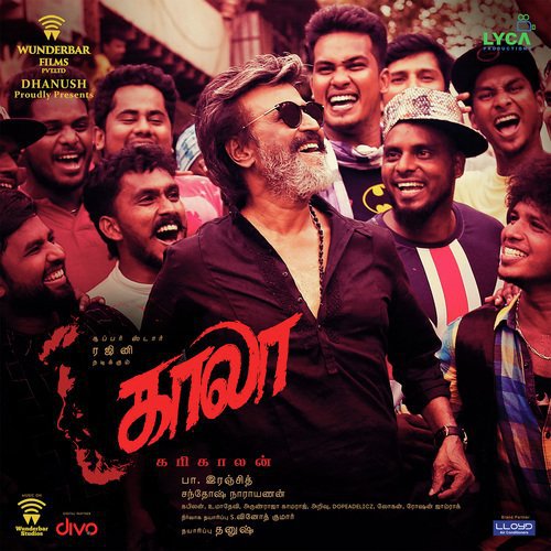 Kannamma - Kaala